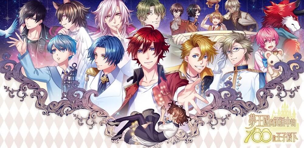 100 Sleeping Princes & the Kingdom of Dreams