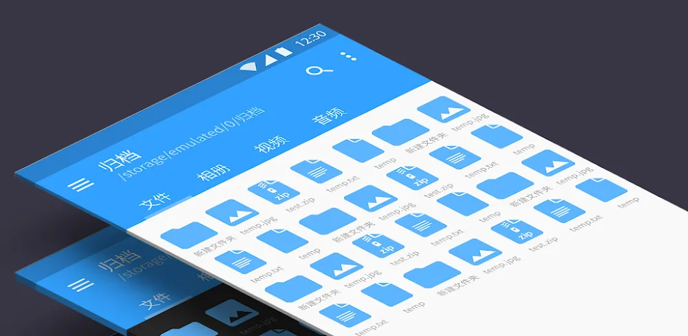 FV File Explorer Pro