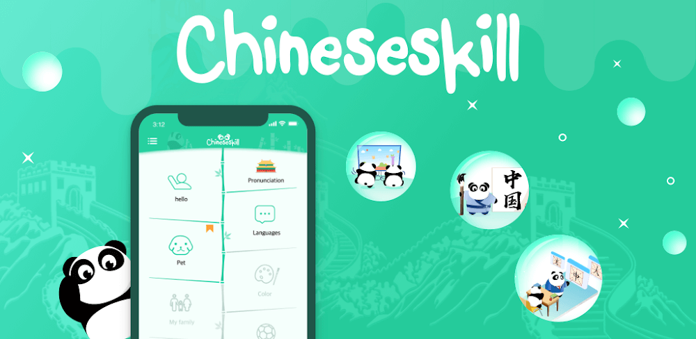 Learn Chinese - ChineseSkill