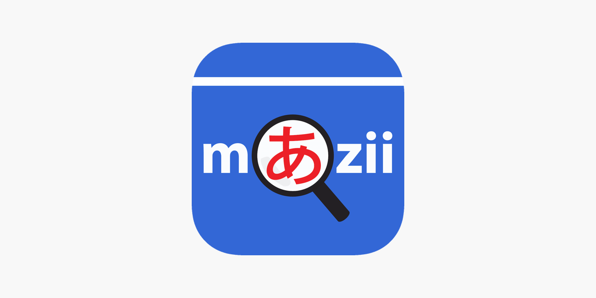 Mazii: Dict. to learn Japanese