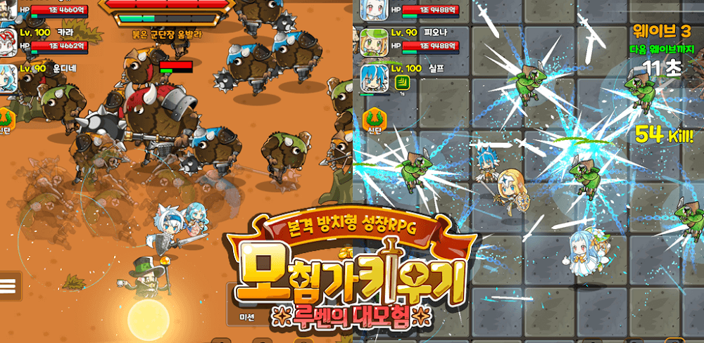 Ruben's Great Adventure