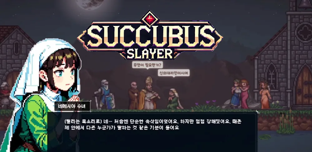 Succubus Slayer