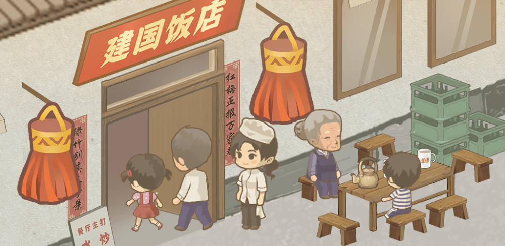 Times Hotel：80's Restaurant