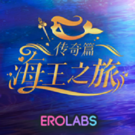 The Player's Journey 2